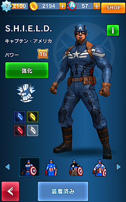 画像ギャラリー No.009のサムネイル画像 / 「キャプテン・アメリカ:ウィンター・ソルジャー - 公式ゲーム」のプレイレポートをお届け。ちょっぴりシビアなゲームシステムが特徴