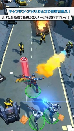 キャプテン・アメリカ：ウィンター・ソルジャー - 公式ゲーム
