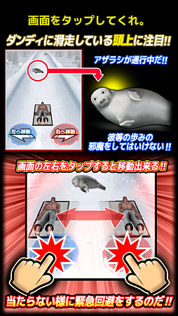 画像ギャラリー No.002のサムネイル画像 / 極限状態でボブスレーに挑戦。スマートフォン向けアクション「ボブスレーアルティメイタム」を紹介する「(ほぼ)日刊スマホゲーム通信」第464回