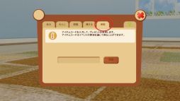 画像ギャラリー No.003のサムネイル画像 / 「てのひらワンコ」が20万DL突破。「ダイヤ」が手に入る記念キャンペーンも