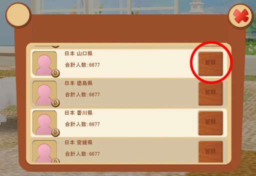 画像ギャラリー No.003のサムネイル画像 / 「てのひらワンコ」お出かけ冒険イベントの第2弾は中国地方。4月30日まで