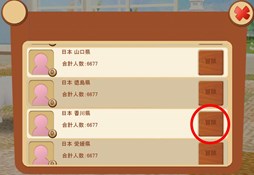 画像ギャラリー No.003のサムネイル画像 / 「てのひらワンコ」お出かけ冒険イベント第3弾開催。今週の目的地は四国地方
