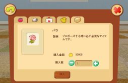 画像ギャラリー No.002のサムネイル画像 / 「てのひらワンコ」結婚や妊娠に役立つアイテムをもらえるキャンペーンが開催
