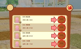 画像ギャラリー No.004のサムネイル画像 / 「てのひらワンコ」，お出かけ冒険イベントの東海地方編がスタート