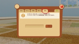 画像ギャラリー No.003のサムネイル画像 / 「てのひらワンコ」サンタがモチーフの衣装が登場。ダイヤのプレゼントも実施