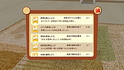 画像ギャラリー No.006のサムネイル画像 / スマホで始める新しいペットライフ。スマホ向け育成ゲーム「てのひらワンコ」を紹介する「(ほぼ)日刊スマホゲーム通信」第746回