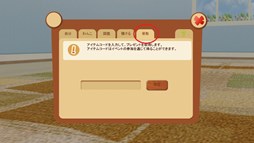 画像ギャラリー No.003のサムネイル画像 / 「てのひらワンコ」，80万ダウンロード突破を記念したキャンペーンがスタート
