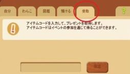 画像ギャラリー No.006のサムネイル画像 / 「てのひらワンコ」×「ぼくのハチ公〜残業アラーム〜」,コラボキャンペーンを実施