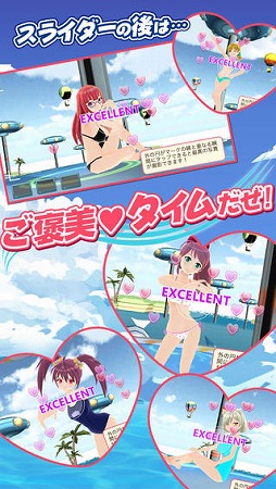 スプラッシュガールズ！