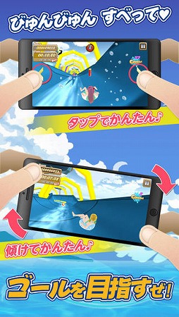 スプラッシュガールズ！