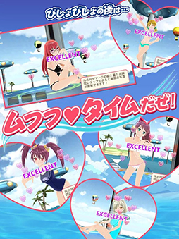 スプラッシュガールズ！