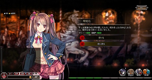 画像ギャラリー No.002のサムネイル画像 / “ゾンビ”を題材にシリアスドラマを展開するガマニアの新作ブラウザゲーム「感染×少女」。ゲームシステムと本作の魅力をゾンビディレクターに聞いた