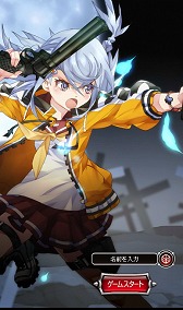 画像ギャラリー No.004のサムネイル画像 / “ゾンビ”を題材にシリアスドラマを展開するガマニアの新作ブラウザゲーム「感染×少女」。ゲームシステムと本作の魅力をゾンビディレクターに聞いた