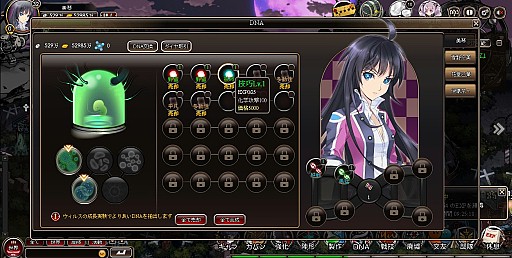 画像ギャラリー No.011のサムネイル画像 / “ゾンビ”を題材にシリアスドラマを展開するガマニアの新作ブラウザゲーム「感染×少女」。ゲームシステムと本作の魅力をゾンビディレクターに聞いた