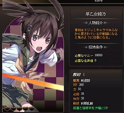 画像ギャラリー No.016のサムネイル画像 / “ゾンビ”を題材にシリアスドラマを展開するガマニアの新作ブラウザゲーム「感染×少女」。ゲームシステムと本作の魅力をゾンビディレクターに聞いた