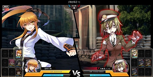 画像ギャラリー No.020のサムネイル画像 / “ゾンビ”を題材にシリアスドラマを展開するガマニアの新作ブラウザゲーム「感染×少女」。ゲームシステムと本作の魅力をゾンビディレクターに聞いた