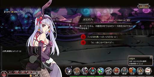 画像ギャラリー No.027のサムネイル画像 / “ゾンビ”を題材にシリアスドラマを展開するガマニアの新作ブラウザゲーム「感染×少女」。ゲームシステムと本作の魅力をゾンビディレクターに聞いた