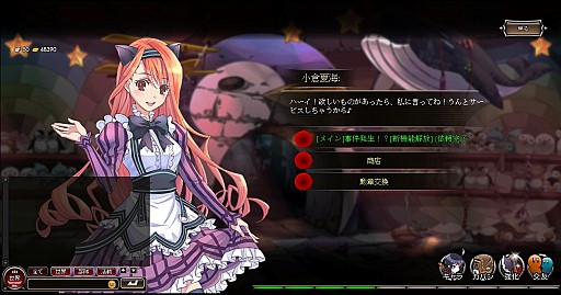 画像ギャラリー No.029のサムネイル画像 / “ゾンビ”を題材にシリアスドラマを展開するガマニアの新作ブラウザゲーム「感染×少女」。ゲームシステムと本作の魅力をゾンビディレクターに聞いた