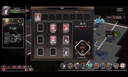 画像ギャラリー No.007のサムネイル画像 / 【PR】「感染×少女」の正式サービスが本日スタート。ただの萌えゲー? いや,ゾンビマニアも納得の作品だ(※4Gamer読者限定プレゼントもあり!)