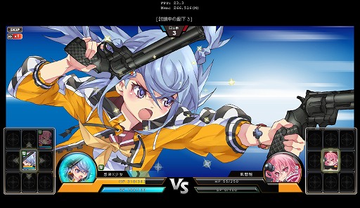 画像ギャラリー No.009のサムネイル画像 / 【PR】「感染×少女」の正式サービスが本日スタート。ただの萌えゲー? いや,ゾンビマニアも納得の作品だ(※4Gamer読者限定プレゼントもあり!)