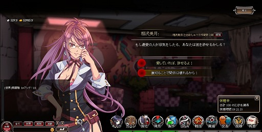 画像ギャラリー No.045のサムネイル画像 / 【PR】「感染×少女」の正式サービスが本日スタート。ただの萌えゲー? いや,ゾンビマニアも納得の作品だ(※4Gamer読者限定プレゼントもあり!)