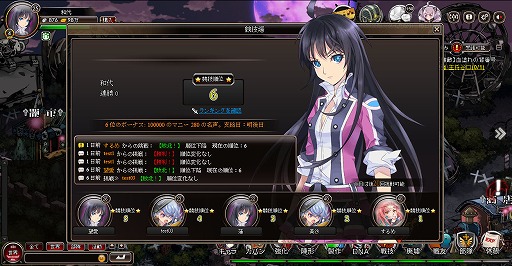 画像ギャラリー No.052のサムネイル画像 / 【PR】「感染×少女」の正式サービスが本日スタート。ただの萌えゲー? いや,ゾンビマニアも納得の作品だ(※4Gamer読者限定プレゼントもあり!)
