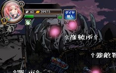 画像ギャラリー No.008のサムネイル画像 / 「感染×少女」,「シーエ」のクリスマス衣装追加&年末年始特別キャラが登場