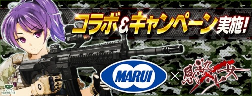 画像ギャラリー No.001のサムネイル画像 / 「感染×少女」が「東京マルイ」とコラボ。限定キャラクター「丸山彩華」が登場