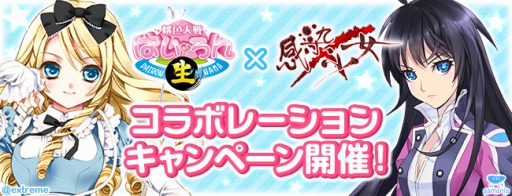 画像ギャラリー No.005のサムネイル画像 / 「感染×少女」1周年記念キャンペーン実施。「桃色大戦」とのコラボも