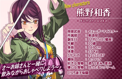 画像ギャラリー No.003のサムネイル画像 / 「感染×少女」次回大型アップデート特設サイト更新。新マップに登場する敵イメージなどが公開に