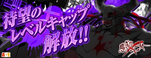 画像ギャラリー No.001のサムネイル画像 / 「感染×少女」のレベルキャップが100に。新エリア「地下通路」も実装