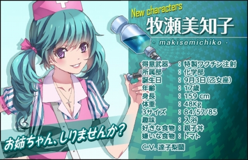 画像ギャラリー No.005のサムネイル画像 / 「感染×少女」のレベルキャップが100に。新エリア「地下通路」も実装