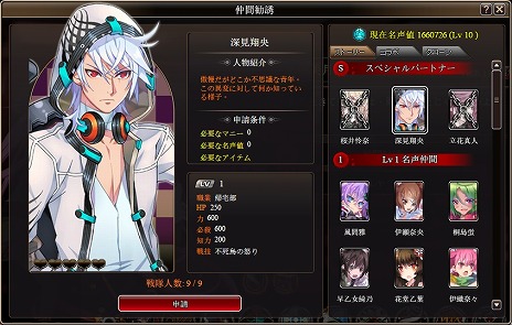 画像ギャラリー No.006のサムネイル画像 / 「感染×少女」，主人公「銀鏡雪華」のメインストーリーがリファイン＆「腐乱ちゃん」LINEスタンプの配信がスタート