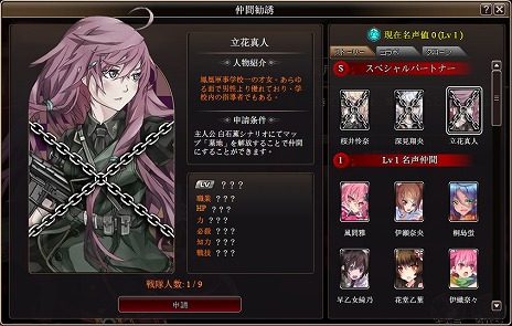 画像ギャラリー No.007のサムネイル画像 / 「感染×少女」，主人公「銀鏡雪華」のメインストーリーがリファイン＆「腐乱ちゃん」LINEスタンプの配信がスタート