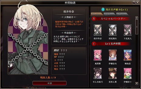 画像ギャラリー No.008のサムネイル画像 / 「感染×少女」，主人公「銀鏡雪華」のメインストーリーがリファイン＆「腐乱ちゃん」LINEスタンプの配信がスタート