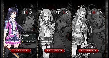 画像ギャラリー No.009のサムネイル画像 / 「感染×少女」，主人公「銀鏡雪華」のメインストーリーがリファイン＆「腐乱ちゃん」LINEスタンプの配信がスタート