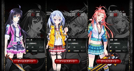 画像ギャラリー No.010のサムネイル画像 / 「感染×少女」，主人公「銀鏡雪華」のメインストーリーがリファイン＆「腐乱ちゃん」LINEスタンプの配信がスタート