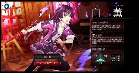 画像ギャラリー No.011のサムネイル画像 / 「感染×少女」，主人公「銀鏡雪華」のメインストーリーがリファイン＆「腐乱ちゃん」LINEスタンプの配信がスタート