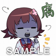 画像ギャラリー No.016のサムネイル画像 / 「感染×少女」，主人公「銀鏡雪華」のメインストーリーがリファイン＆「腐乱ちゃん」LINEスタンプの配信がスタート