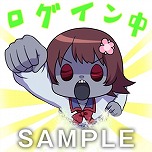 画像ギャラリー No.017のサムネイル画像 / 「感染×少女」，主人公「銀鏡雪華」のメインストーリーがリファイン＆「腐乱ちゃん」LINEスタンプの配信がスタート