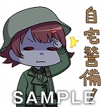 画像ギャラリー No.021のサムネイル画像 / 「感染×少女」，主人公「銀鏡雪華」のメインストーリーがリファイン＆「腐乱ちゃん」LINEスタンプの配信がスタート