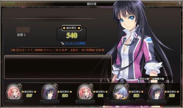 画像ギャラリー No.003のサムネイル画像 / 「感染×少女」ランキングイベント「ガールズロワイアル」が開催。桜井玲奈[C]が登場