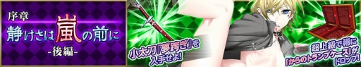 画像ギャラリー No.001のサムネイル画像 / 「感染×少女」,アナザーストーリー「静けさは嵐の前に-後編-」を3月2日に公開