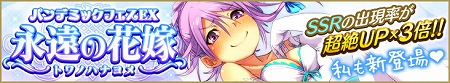 画像ギャラリー No.001のサムネイル画像 / 「感染×少女」,ウェディング姿の“甘噛綴”が登場