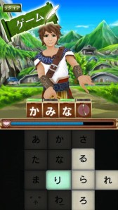 画像ギャラリー No.004のサムネイル画像 / 遊びながら手話を学習できる「ゲームで学べる手話辞典」のiOS版が配信に