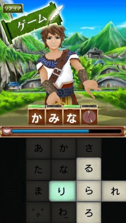ゲームで学べる手話辞典