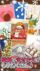 画像ギャラリー No.006のサムネイル画像 / iOS版「おっさんたまご ちょっとだけよ〜冬〜」が配信開始。グッズも発売に