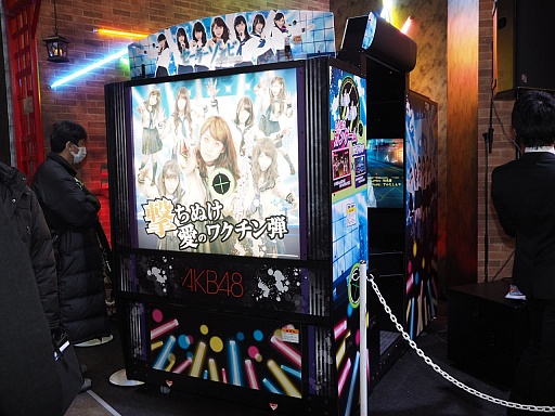 画像ギャラリー No.010のサムネイル画像 / ［JAEPO2014］「セーラーゾンビ AKB48」のステージイベントレポートとプレイインプレッションをお届け。ゾンビ化AKBの怖さはメンバーのお墨付き