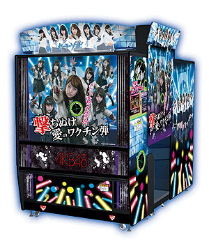 画像ギャラリー No.003のサムネイル画像 / アーケード「セーラーゾンビ 〜 AKB48 アーケード・エディション 〜」が稼働開始。ゾンビとなったAKB48を“ワクチン弾”で救いだそう
