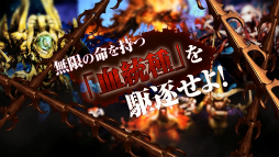 画像ギャラリー No.007のサムネイル画像 / 「剣の街の異邦人」の最新PVが公開。店舗別予約特典の詳細や，Xbox 360版と同日発売される「ビジュアルブック」の情報も明らかに